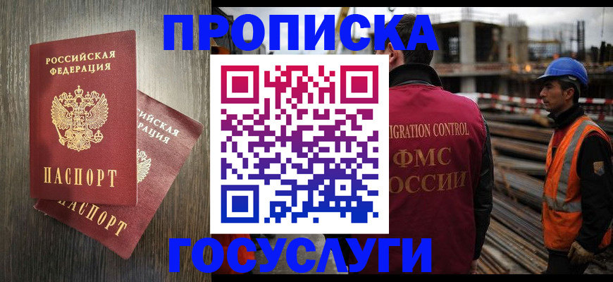 регистрация для дет. сада в Абдулино