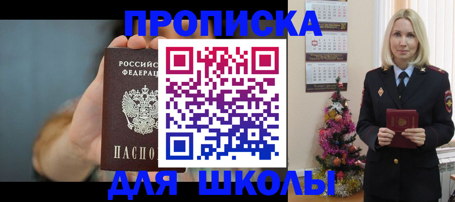 регистрация для дет. сада в Абдулино