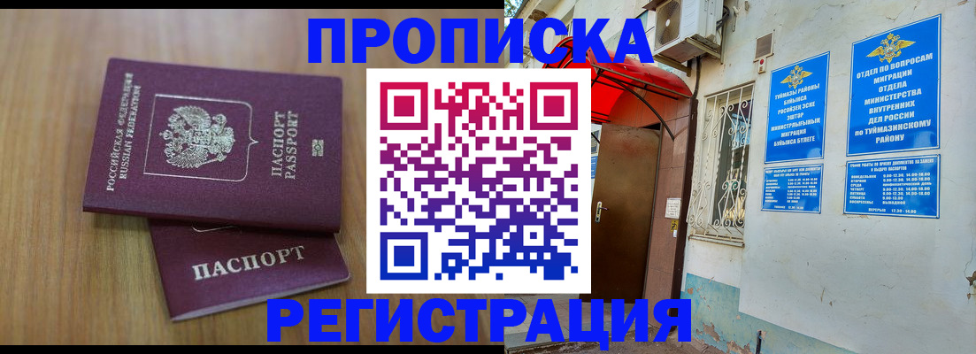 форма 3 в Абдулино